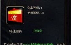 QQ刷红包时间何时到来？期待已久的红包雨将在何时降临？