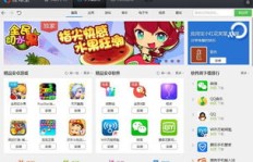 下载刷QQ太阳软件靠谱吗？安全性如何保障？