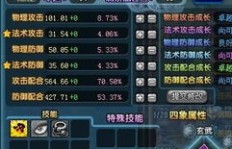 QQ三国单刷哪个角色最强？单挑无敌的职业是哪个？