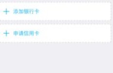 QQ如何刷银行卡余额？这样做安全吗？