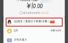 QQ账号被他人利用刷访客，如何有效应对？