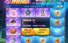 频繁刷七彩石QQ群跑酷，是否会遭遇封号风险？