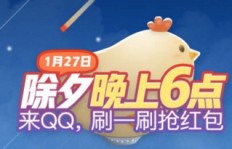 QQ刷一刷红包功能为何缺失？我的QQ不能抢红包，原因何在？