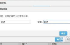 QQ相册部分可见如何被刷到？照片隐私设置是否真的有效？