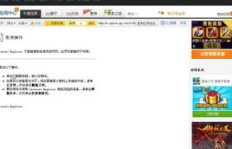 QQ空间在线刷网站真的有效吗？探索其实用性