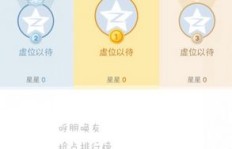 直播星币无法刷出，QQ空间直播遇难题？