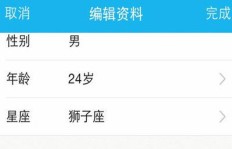 清空QQ资料，刷业务网站的操作能否成功？
