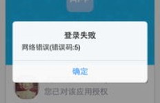 QQ积分刷快手人气，究竟有哪些实际用途？