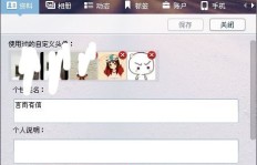 QQ名片代刷靠谱吗？e代刷和qqdiy哪个更高效？