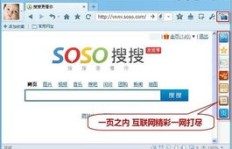 QQ浏览器刷微博热搜，多久一次才正常？