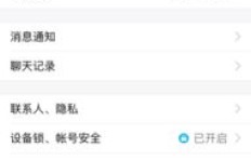 如何在线快速提升QQ资料卡赞的数量？