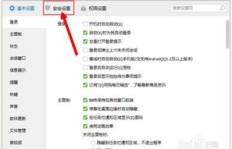 一个QQ账号能登录几部手机？最多绑定几个手机号？
