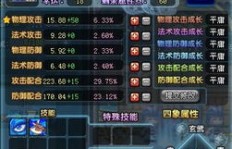 QQ三国虚无战灵哪里刷最效率？