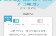 刷分QQ与刷分期通卡，手续费究竟是多少？