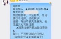 QQ秀聊天室刷单现象依旧？这些经典玩法还能继续吗？