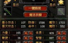 QQ幻想如何高效刷商人赚钱？