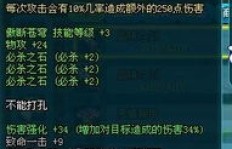 QQ三国XS刷技能耗蓝吗？最佳刷技能地点推荐！