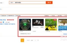 QQ刷点券真的可行吗？价格是否真的便宜？