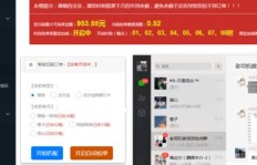 QQ刷流水是什么意思？刷流水赚钱真的靠谱吗？