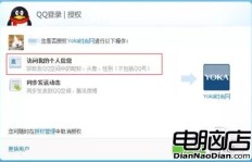 QQ官网刷赞网址怎么找？