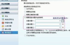 QQ刷东西价格单子是怎样的？