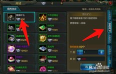 QQ华夏刷乌金配方地点在哪？乌金矿石配方怎么获取？