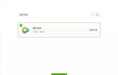 如何找到可靠的QQ刷赞平台来推广网站？