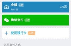 如何在手机上实现QQ永久黄钻的充值？可以这样做吗？