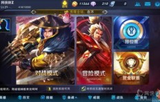想要快速提升王者荣耀成就？加入这个刷成就QQ群真的有效吗？