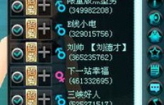 QQ飞车升级神助手米克？道具秒刷真有那么神奇？