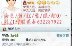 低价QQ钻哪里找？全网最低价，你能信吗？