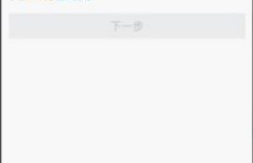 QQ刷Q币会被封号吗？封号时间有多长？