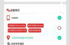 哪里可以找到真正免费的QQ说说赞服务网站？