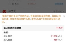 QQ账号被盗刷，支付京东订单如何紧急处理？