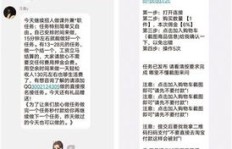 QQ兼职刷单靠谱吗？QQ代刷兼职是否可信？