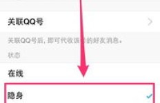 如何通过QQ人工刷赞提升社交影响力？