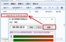 QQ刷赞软件多久才能显示效果？