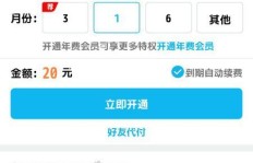 QQ刷10万赞要花多少钱？