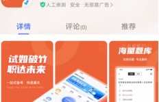 哪款软件能免费为QQ刷赞？求推荐！