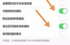你了解QQ看点刷粉网站吗？它是怎样一种存在？
