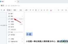 如何正确刷新QQ链接？QQ视频链接刷点击的小技巧有哪些？