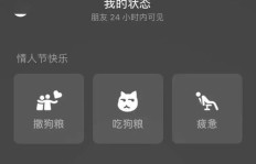 如何在QQ上快速刷赞？520平台可靠吗？