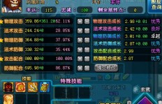 QQ三国张飞哪个技能刷副本最快？