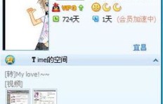 QQ刷评论为何不显示？