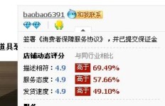 QQ飞车180雷诺如何刷取？雷诺售价知多少？