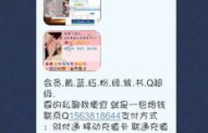 QQ刷钻石可信吗？安全有保障吗？