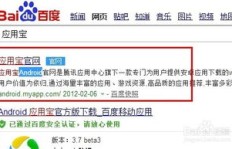 如何在手机上免费下载QQ飞车刷分软件？安全可靠吗？