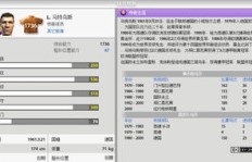 如何快速刷90个QQ传奇来了邀请并互点？