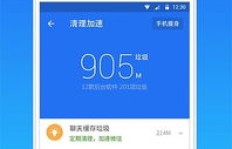 哪里有手机软件能刷QQ等级？如何下载这类软件？