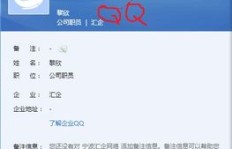 QQ刷Q币真伪难辨，遇到这种情况该如何应对？